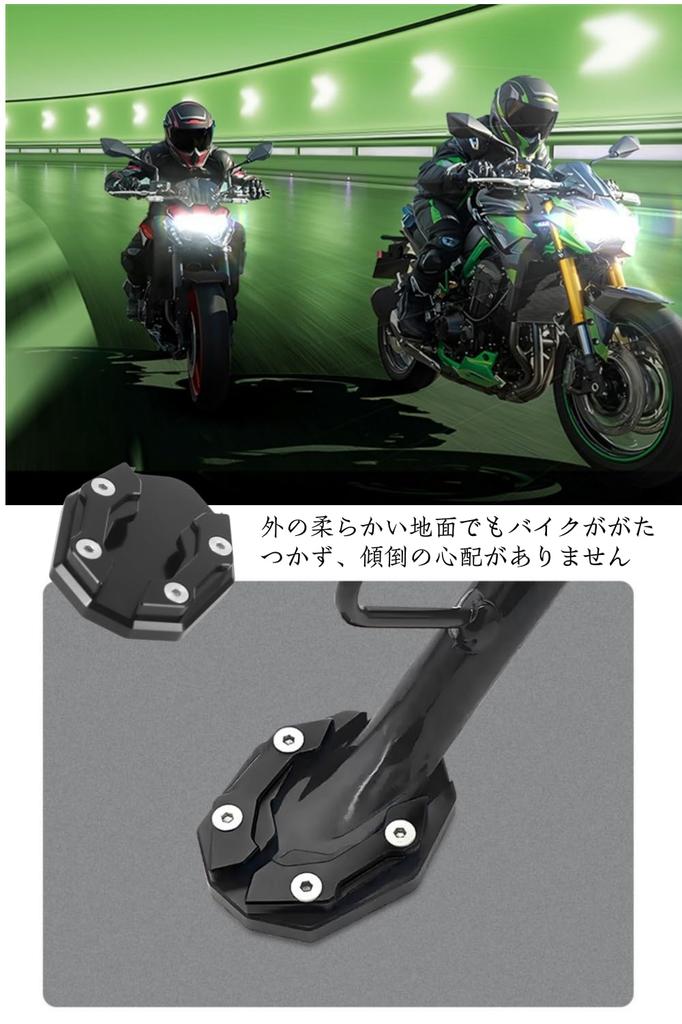 DENGUJD Pokmil Motorcycle Stand Kickstand Magnification Extension Side Stand Extension Motorcycle Parts Stand, Plate, Amplifier, Stand, Pad,