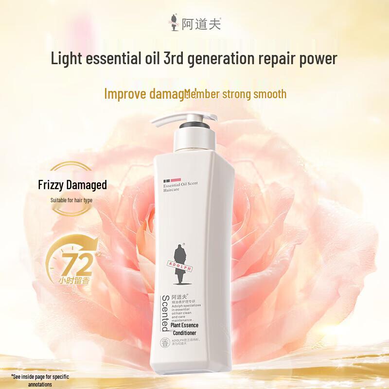 ADOLPH Essential Oil Fragrant Repair Conditioner