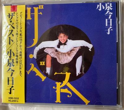 CD KYOKO KOIZUMI  The Best VDR1332 Victor 1986 Japan Japanese PopRock Used
