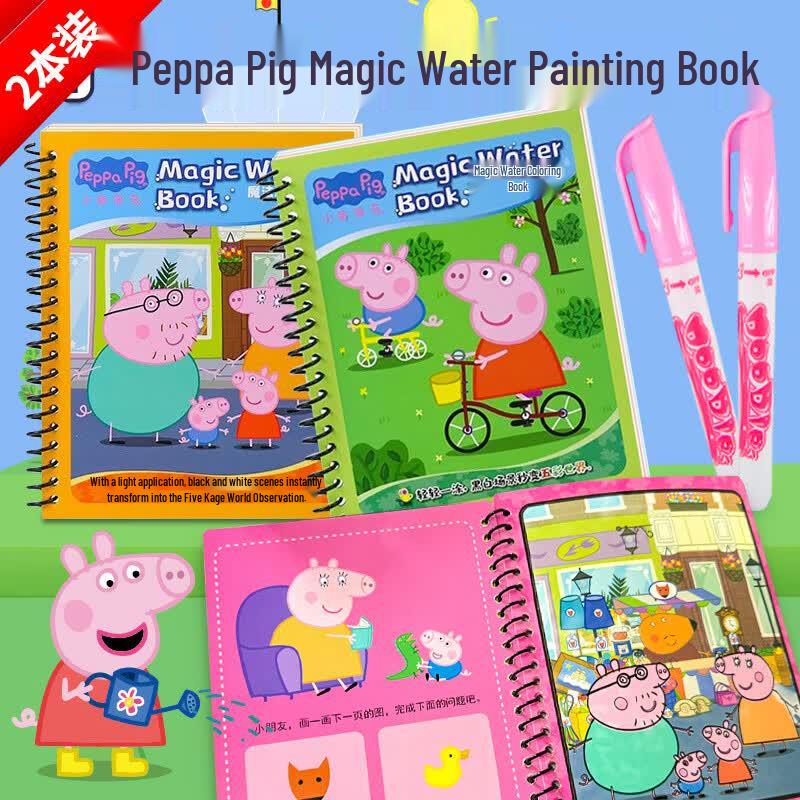 Chuge Kids Coloring & Painting Books