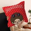 Cartoon M-Monchhichis Personalized Pillow Cover Kids Bedroom Wild Party Decor Pillowcase Kid Birthday Shower Gift