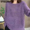 Spring and Autumn Women's Round Neck Long Sleeved Sweater Knitted Base Sweater Medium To Long Style