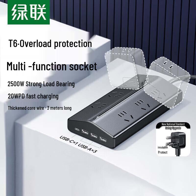Ugreen T6 GaN 20W USB-C Fast Charging Desktop Power Strip CN plug (adapter included)