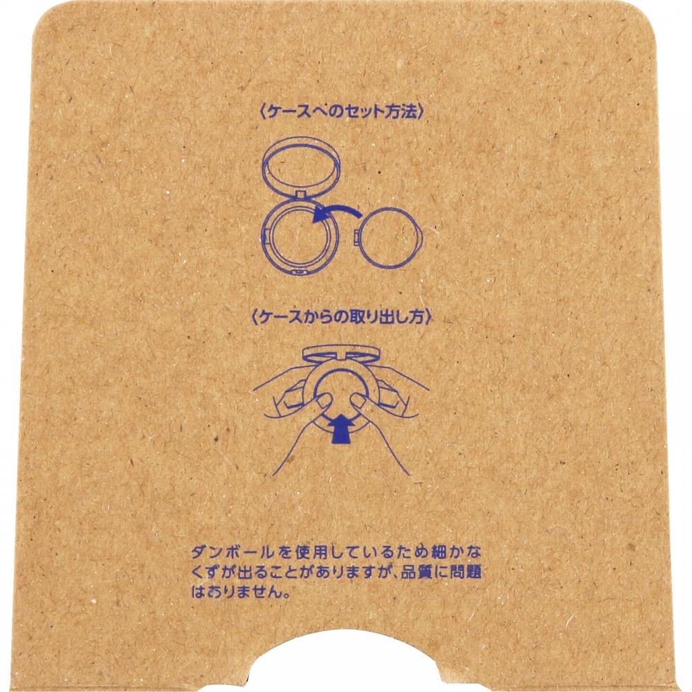 Sekkisei Kose Sekkisei Clear Wellness Smart Milchtopf 15g