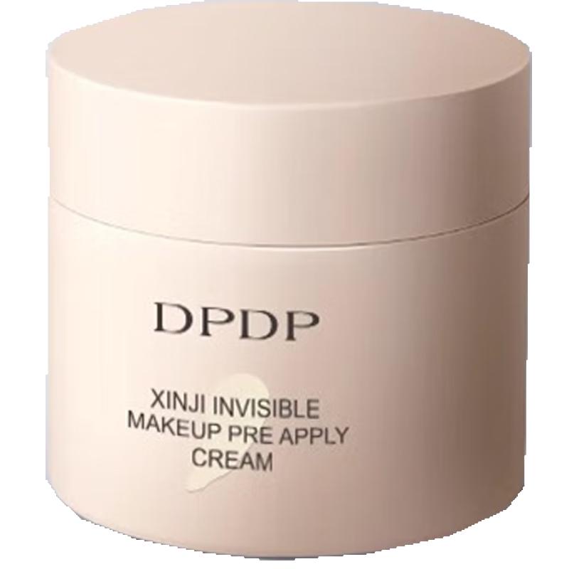 DPDP Invisible Pore Makeup Primer