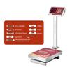Xiangshan 300kg Waterproof Stainless Steel Folding Electronic Scale (CN Version)