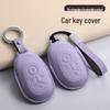 Creative Key Case for 2025 Geely Xingyuan Youth Edition New Energy Vehicle