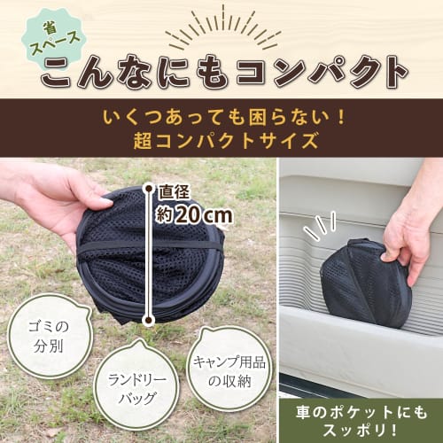 Astro Foldable Outdoor Trash Can, Black, Fits 45L Garbage Bags, Camping Trash Bin, Pop-Up Basket, Storage Box, Folds Compactly, Product Code: 820-77