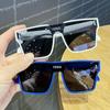 Trendy Kids' Anti-UV One-Piece Sunglasses: Fashionable Street Style Large Frame for Boys & Girls