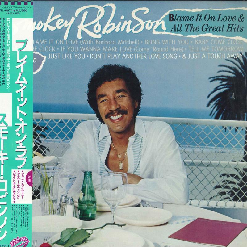 

LP Record SMOKEY ROBINSON - Blame It On Love & All The Great Hi VIL6071 Motown 1983 Japan Obi Soul/Funk Used