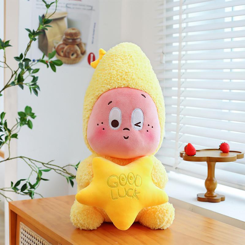 

Plush Twinkle Characters Animal Doll With Letter Embroidery And Sunflower Design For Kids Sleep And Comfort Star ,50cm
