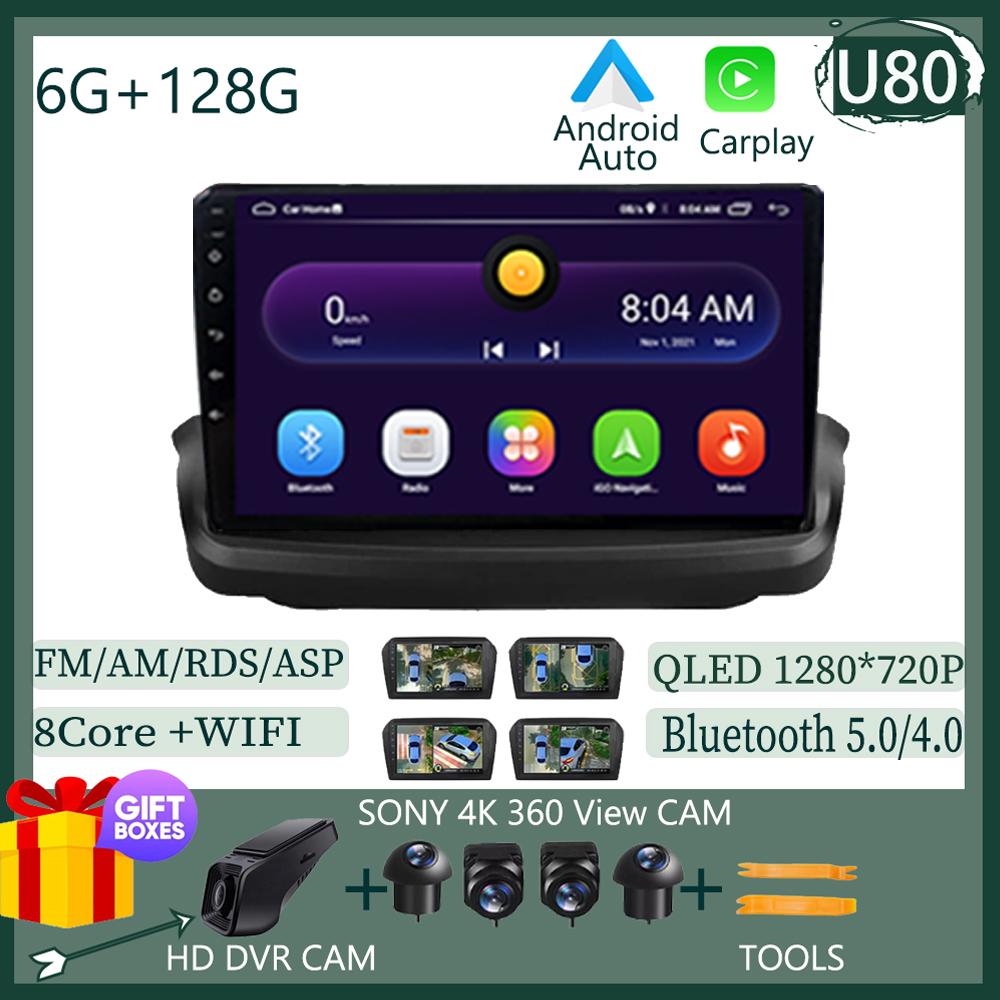 Android 14 Auto Android For Hyundai Rohens Coupe Genesis Coupe 2009 - 2012 Car Radio Multimedia Navigation Wireless 5G WIFI BT