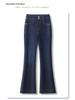 Women's Black Slimming High-Waisted Micro-Flared Horseshoe Jeans - Petite Spring/Autumn 2025
