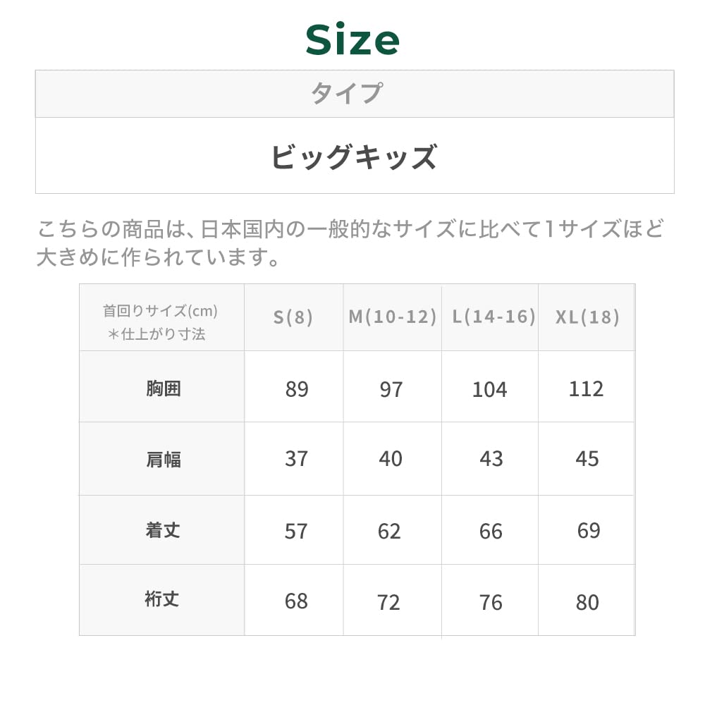 LL Bean Flannel Big Size Deep 1000144173 Kids' Fleece-Lined Shirt/Hoodie, Plaid, Kids, 8, Red,