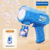 Bubble gun children automatic light space bubble blowing machine boys and girls