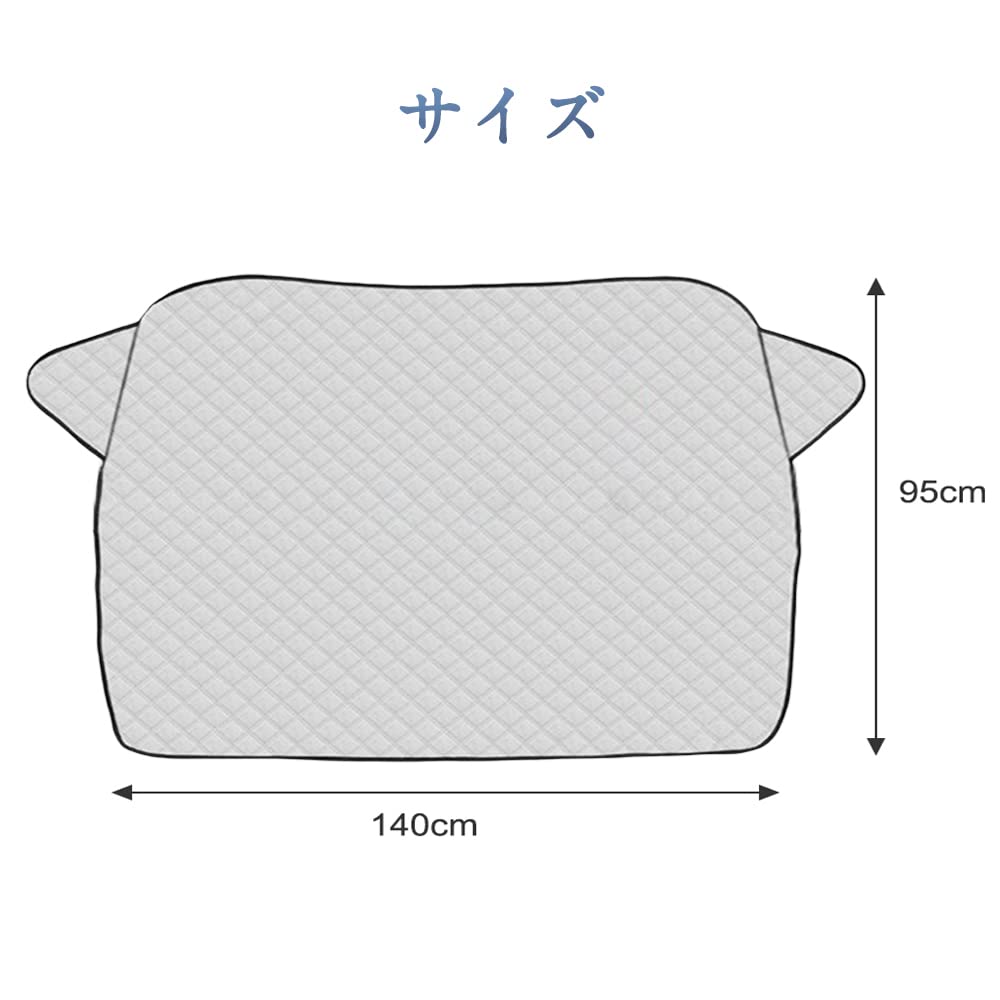Car Windshield Thick Protective Light Suitable for and Standard Vehicles Anti-Freeze Shade, Snowproof, Frost-Resistant, Water-Repellent, Cover,