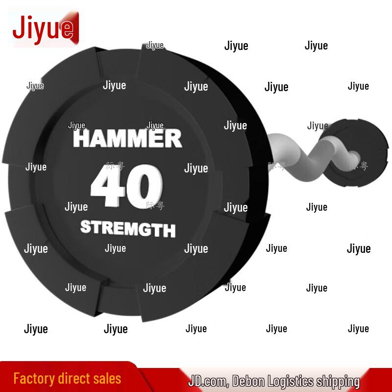Ji Yue Commercial Fixed PU Coated Curl Barbell