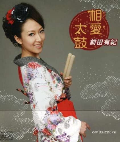 

CD MAEDA, YUKI - Aiaidaiko/Onna Koi Shigure PKCP2028 Japan Japanese Pop/Rock Used