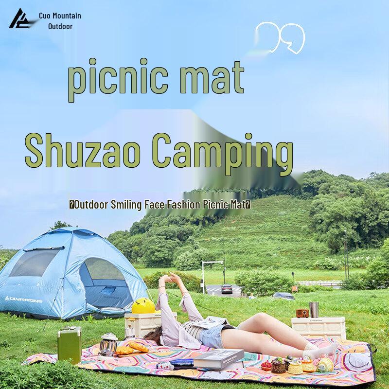 Cuoshan Outdoor Camping Moisture-Proof Mat