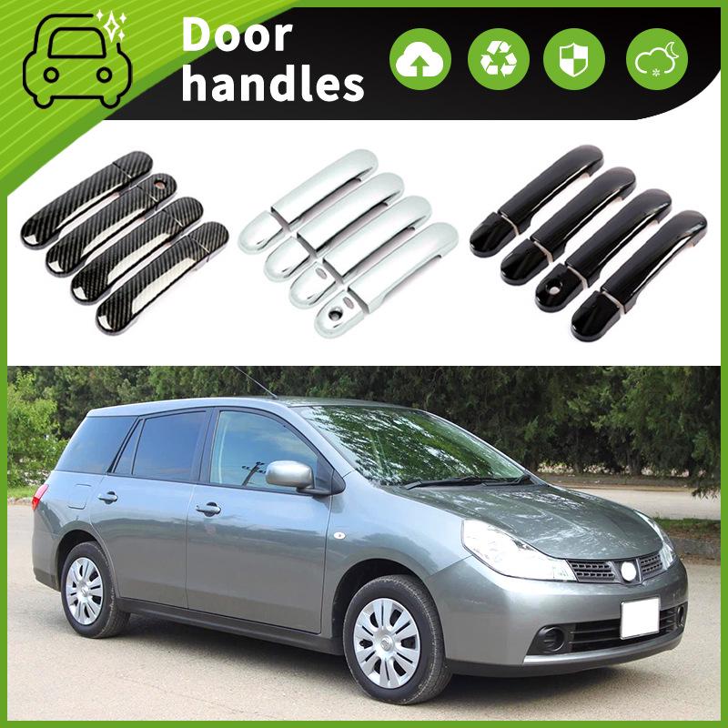 Nissan Wingroad Y12 Door Handle Protection Sticker (2006-2018)