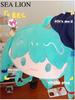 Hatsune Miku Blinzelnde Augen Ita Bag Plüschrucksack - Schultasche mit großer Kapazität