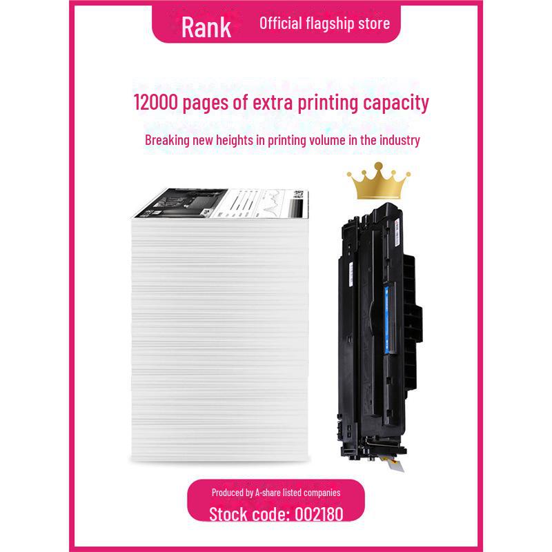 Gezhige Tanning Drum for HP Q7516A High-Capacity Toner Cartridge (HP5200 Series)