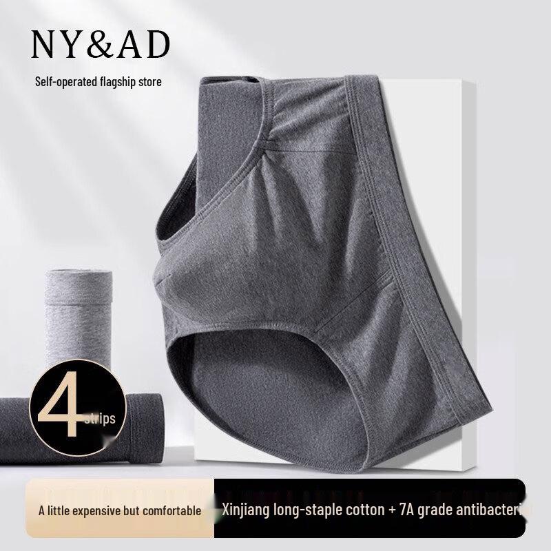 

Мужские дышащие трусы из чистого хлопка, мультиупаковка 4XL