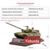 Type 99 Main Battle Tank Model