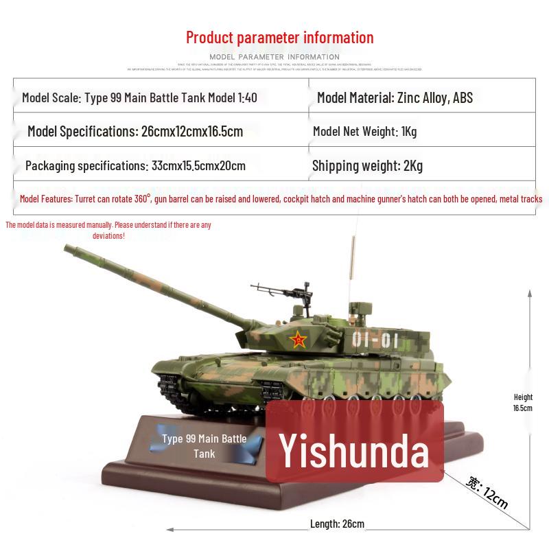 Type 99 Main Battle Tank Model