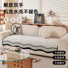 Chenier Sofa Cushion Is Universal In All Seasons  New Straight-Row Special-Shaped One-Piece Fixed Non-Slip Leather Sofa Cover