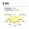 Yamada Lighting Z-Light High Color Rendering LED, Beautiful Skin Tones, Silver, Z-8N SL, Shade Width 160 X 118 Mm, Overall Height 472 Mm