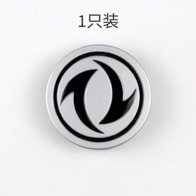 For Dongfeng dfsk GLORY 580 S560 330 360 370 Wheel Cover Center Logo Cap