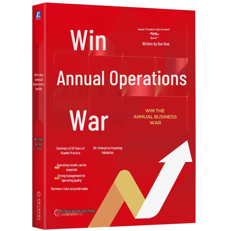 Win the Annual Business War: Huawei Insights