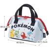 Skater Lunch Bag Insulated Small Children Coin Purse Kids Pokémon Boys KGA0-A
