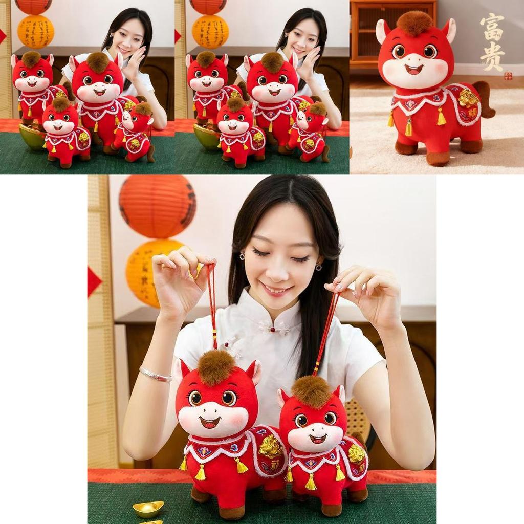 Animal Plush Toy With Soft Short Pile For Chinese New Year Gifts And Celebrations