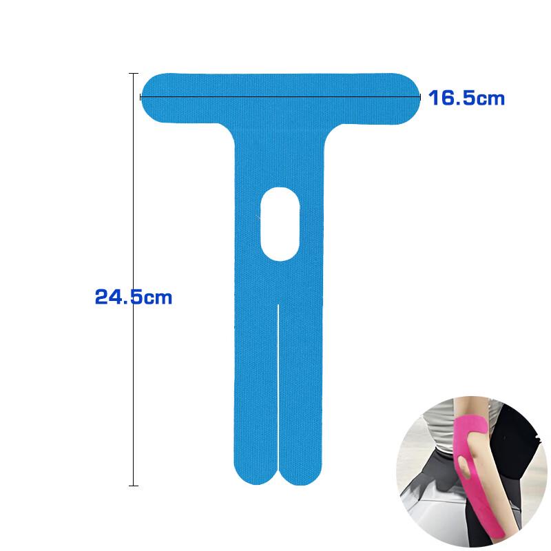 

Berong Sports Elbow Kinesiology Tape