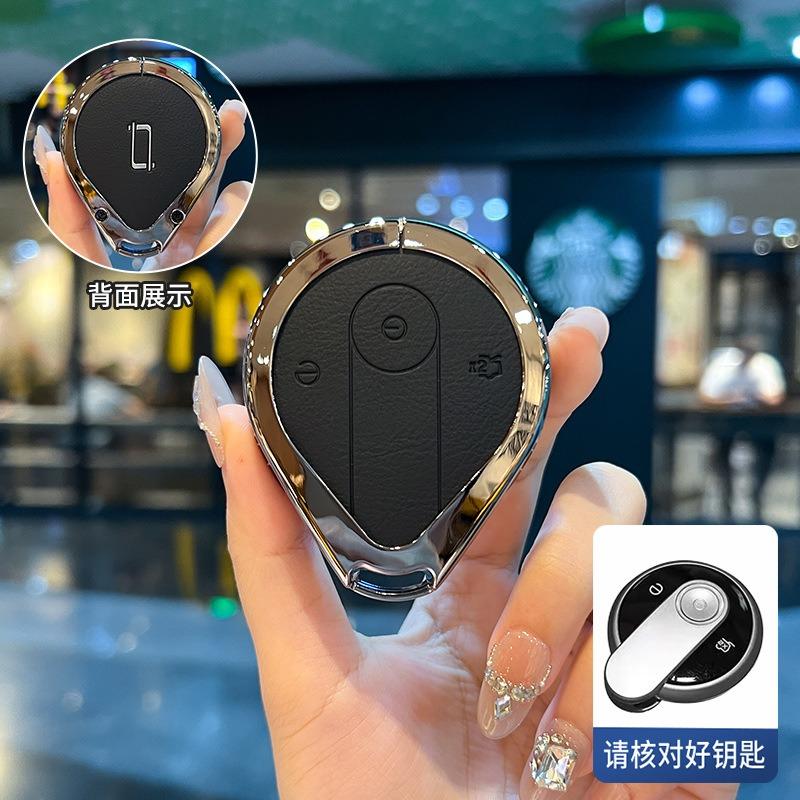 Подходит для Крышки Ключа Pentium Yueyi 03 Faw Pentium Yueyi 07 Автоаксессуары 08 Комплект Аксессуаров для Восстановления Защелка Корпуса