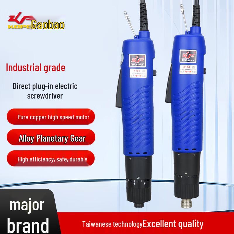 

KOPO 20V Cordless Electric Screwdriver CN plug (adapter included)
