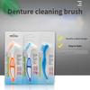 1Pc Denture Cleaning False Teeth Brush Dual Heads Gum Cleaner Oral Orthodontic Braces Descaling Handle Reusable Care Supplies