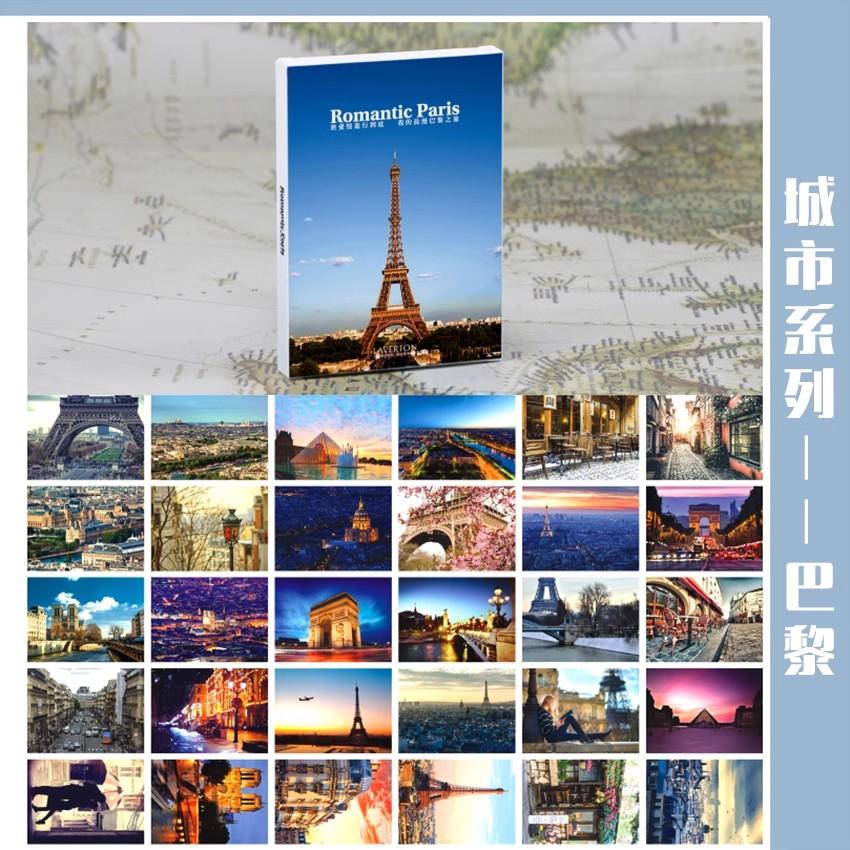 30 Sheets/LOT Romantic Paris Series Postcard INS Style Eiffel Tower Scenery Greeting Message Cards Office Stationery