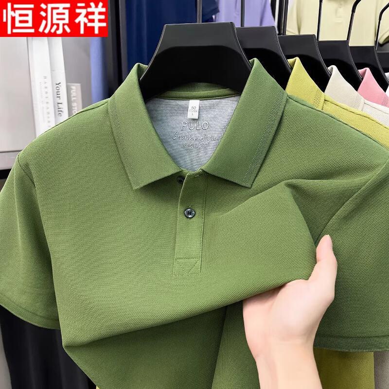 Hengyuanxiang Men's 100% Cotton Short-Sleeve Polo Shirt