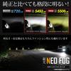 YOURS SPACIA CUSTOM Compatible Genuine Fog Lamp Replacement LED Bulb