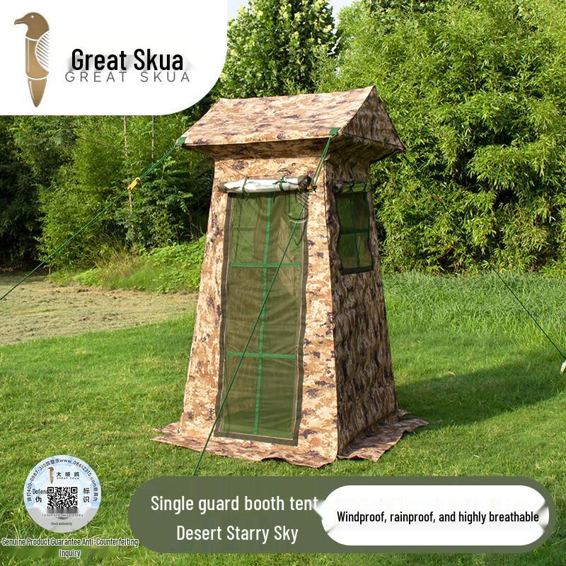 

Big Skua Outdoor Sentry Post Tent 1.2x1.2m Single Person