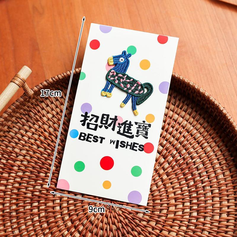 Embroidered Pony Red Envelope Chinese Style Blessing Spring Festival Red Packet Hongbao 2026 Horse Year Horse Gift Money Bag