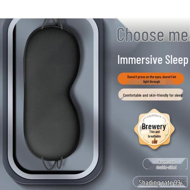 

Mling Summer Cooling Sleep Eye Mask