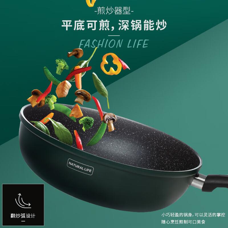 ASD 30cm Crystal Stone Non-stick Wok
