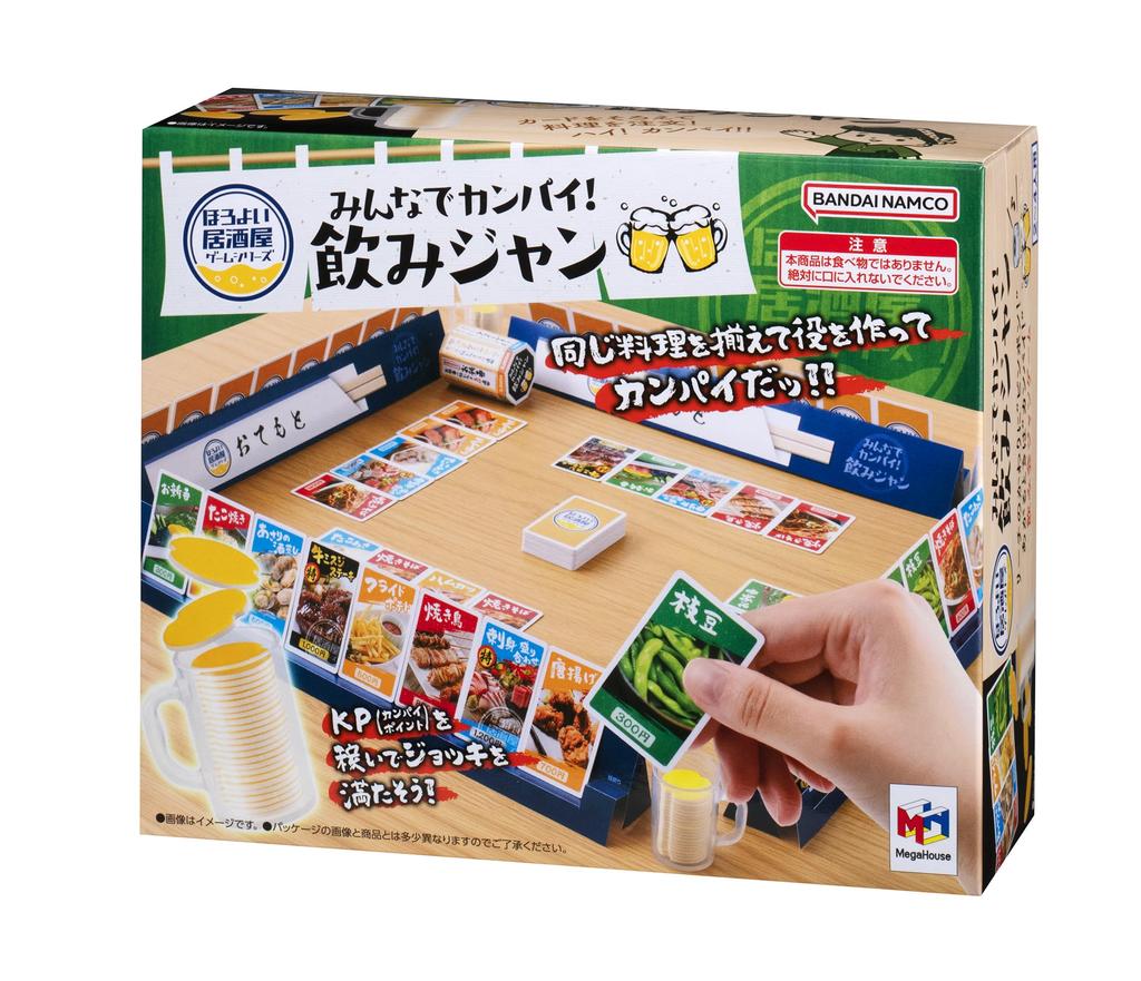 all Drinking Jan Tipsy Izakaya Game Series for players Let's toast! 2-4 (Megahouse)