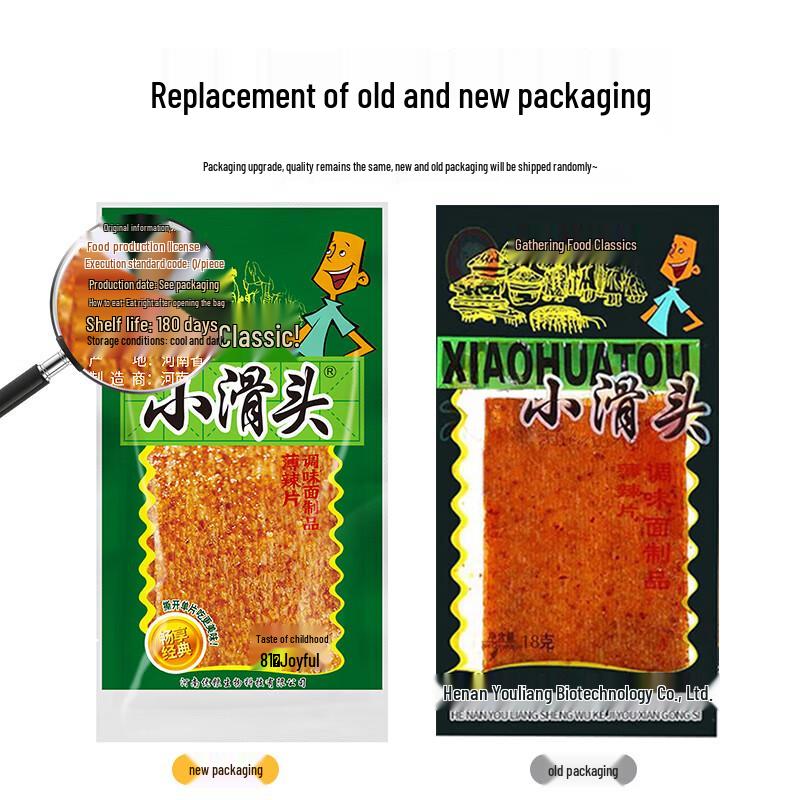 Xiaohuato Spicy Bean Curd Strips Snack