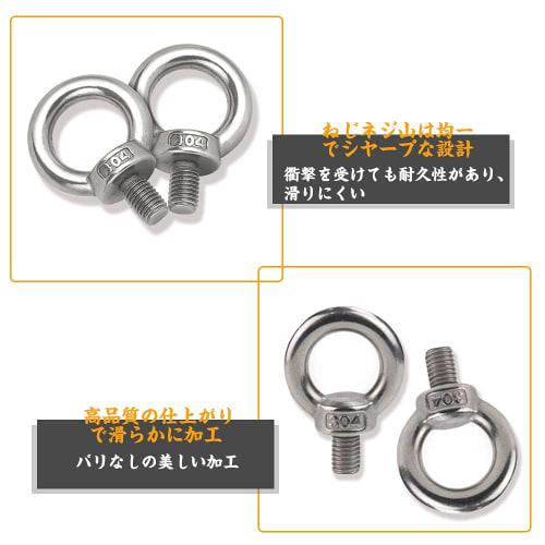 304 Stainless Steel Eye Bolts, M6 12mm, Set of 10, Screws, Bolts, Hanging Fixtures, Reinforcement Aids, DIY Tool Set