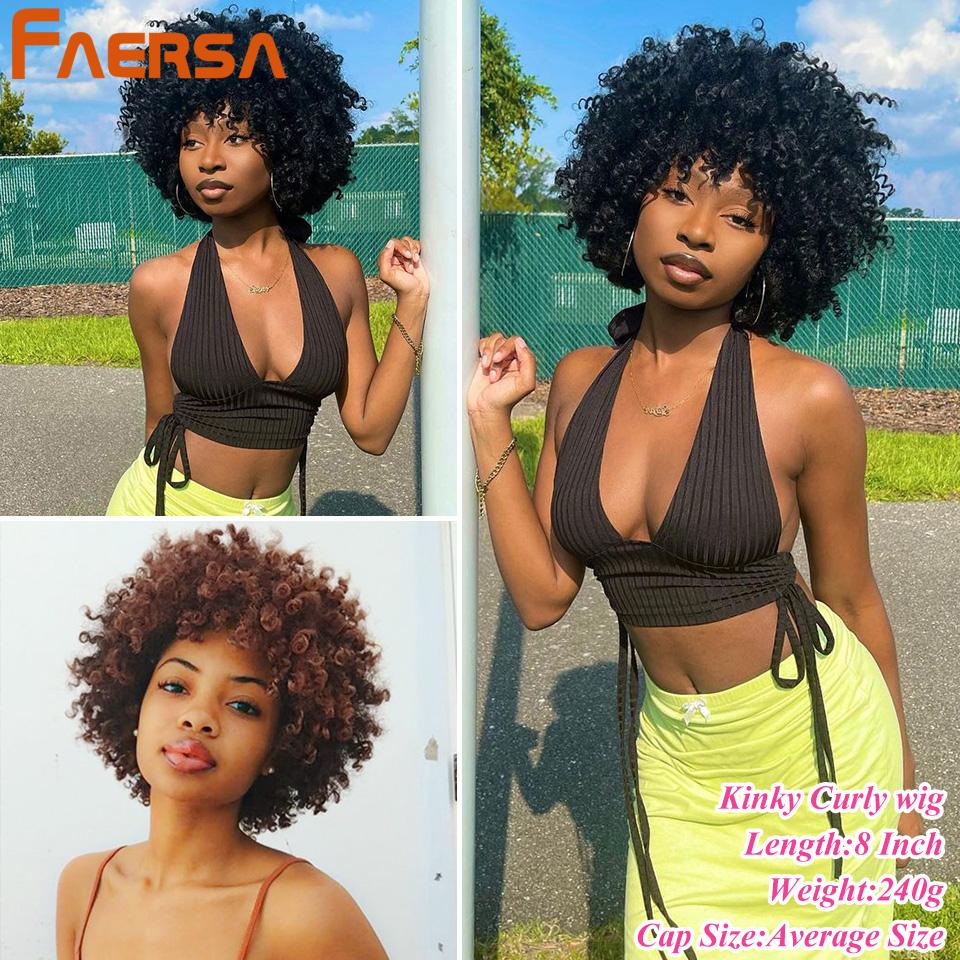 Short Hair Afro Kinky Curly Wig With Bangs African Synthetic Wigs For Black Women Ombre Natural High Temperature Black Brown